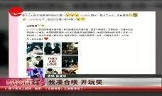 乔哥娱乐爆料微博视频大全,微博视频大全幕后故事大公开！”